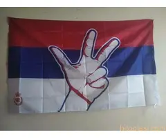 Patriotske zastave Srbije 500din