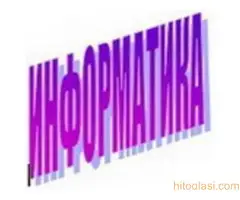 INFORMATIKA - ALGORITMI, EXCEL, WORD, WINDOWS, POWERPOINT, INKSCAPE